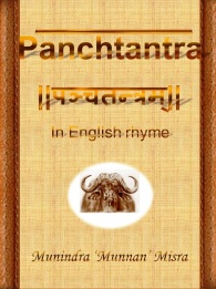 Panchtantra Cover 2